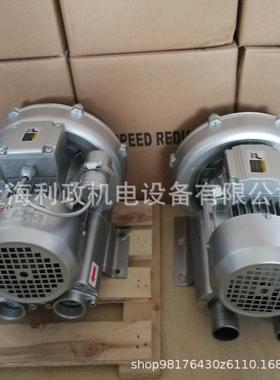 工业机器人内部吹风换气用2HB510-AA01-1.3KW利政高压环形鼓风机
