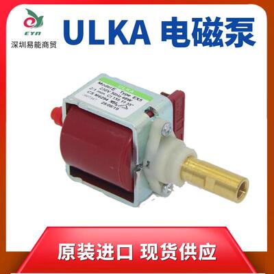 供应意大利ULKA增压泵 东莞模温机补水泵