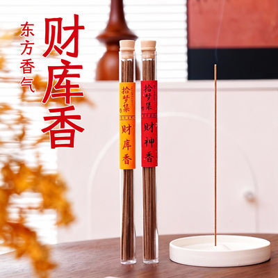 天然财库线香松塔香薰棒