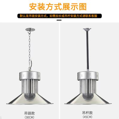 led成工矿灯房灯工厂灯车厂间仓库球场棚照集明吊DKN灯天高棚灯