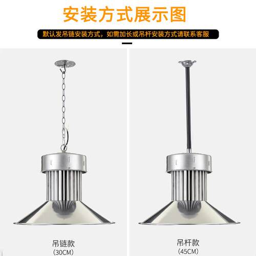 led成工矿灯房灯工厂灯车厂间仓库球场棚照集明吊DKN灯天高棚灯