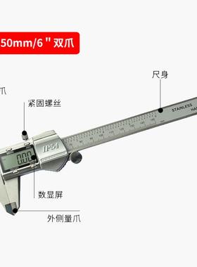 星厂家直销1电子数显游标卡尺不锈卡尺0-154010mm0.0测钢量工衡具