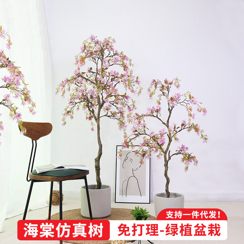 绿植仿真海棠树大型仿真花假树民宿落地盆栽室内植物摆件装饰工厂