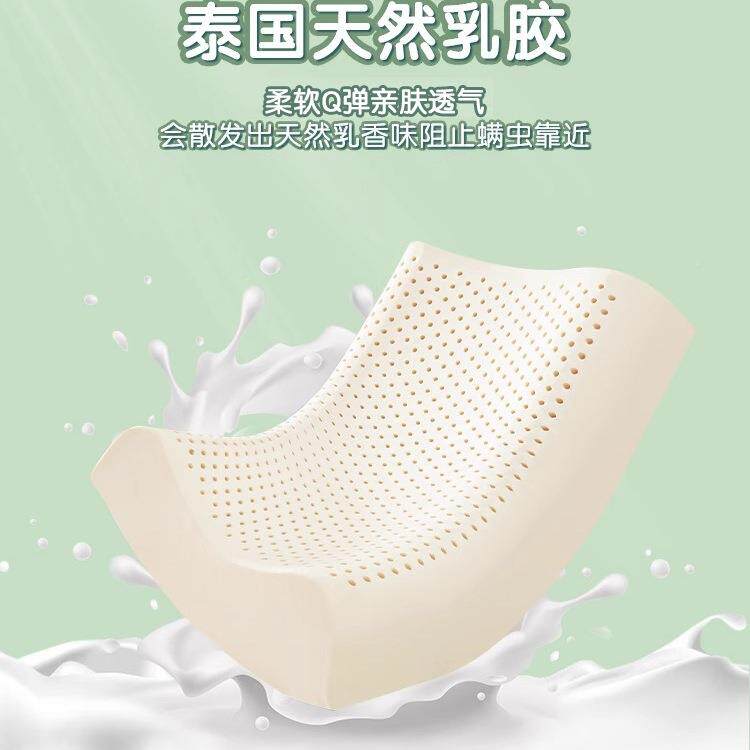 儿童乳胶枕头国天然胶3以上岁小学生幼F9889HJ5泰儿园宝宝小孩枕