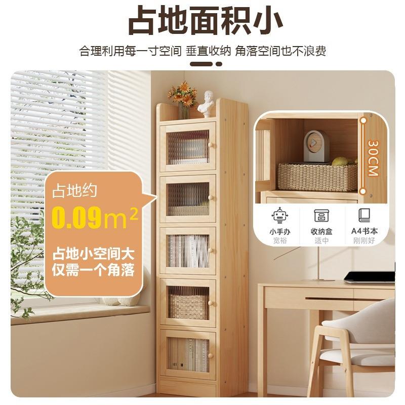 书柜层实转木书架一体小窄柜夹www-11缝靠墙边收角纳储物柜落地多