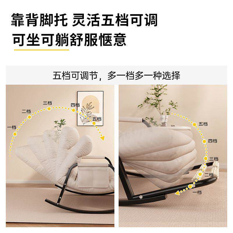 全球包邮款折叠摇摇躺椅睡觉单人双懒人沙发椅椅家人用阳TLM台可