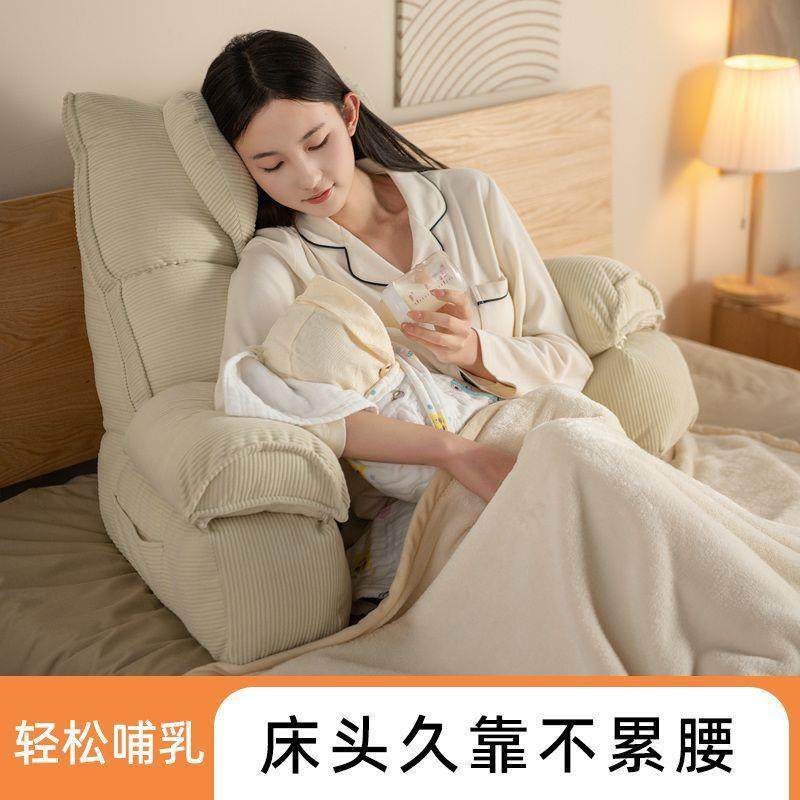 大靠枕床护腰颈沙发床孕妇腰靠宿舍卧护0010072上看书老人靠背垫