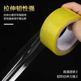 量大透明封箱胶带递打包胶布BST警示语印快字胶带整箱封口胶纸