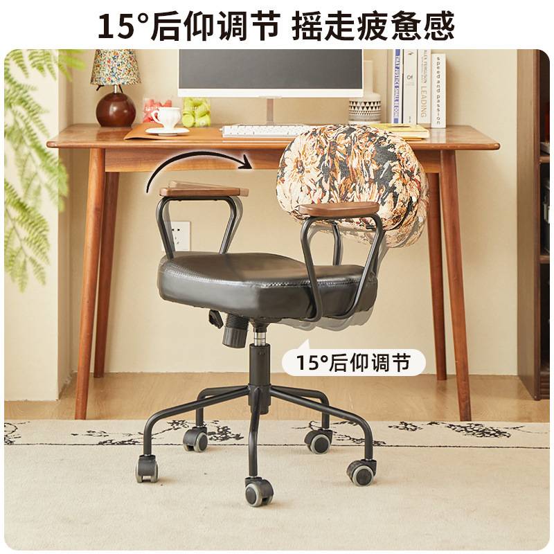 电脑椅子家用办公椅复古转椅久坐不累书房书桌椅人体工学椅