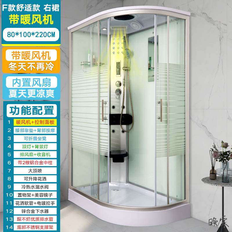 淋浴汗蒸一体整体房家用式钢化玻璃简易洗澡房隔断沐浴房桑拿冲凉