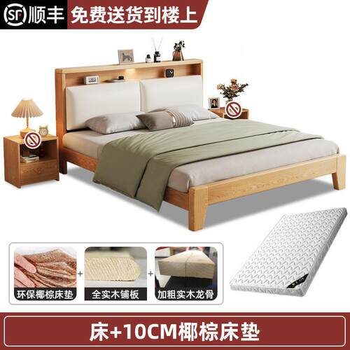 实.木床双人1.x2米主家用15640米小户8型出租房卧民宿1.2m简易单