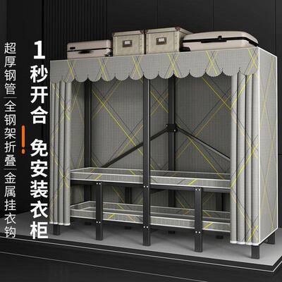 E室hd折叠衣布衣柜柜家用衣卧出租房全钢架ADO加粗结实耐用橱
