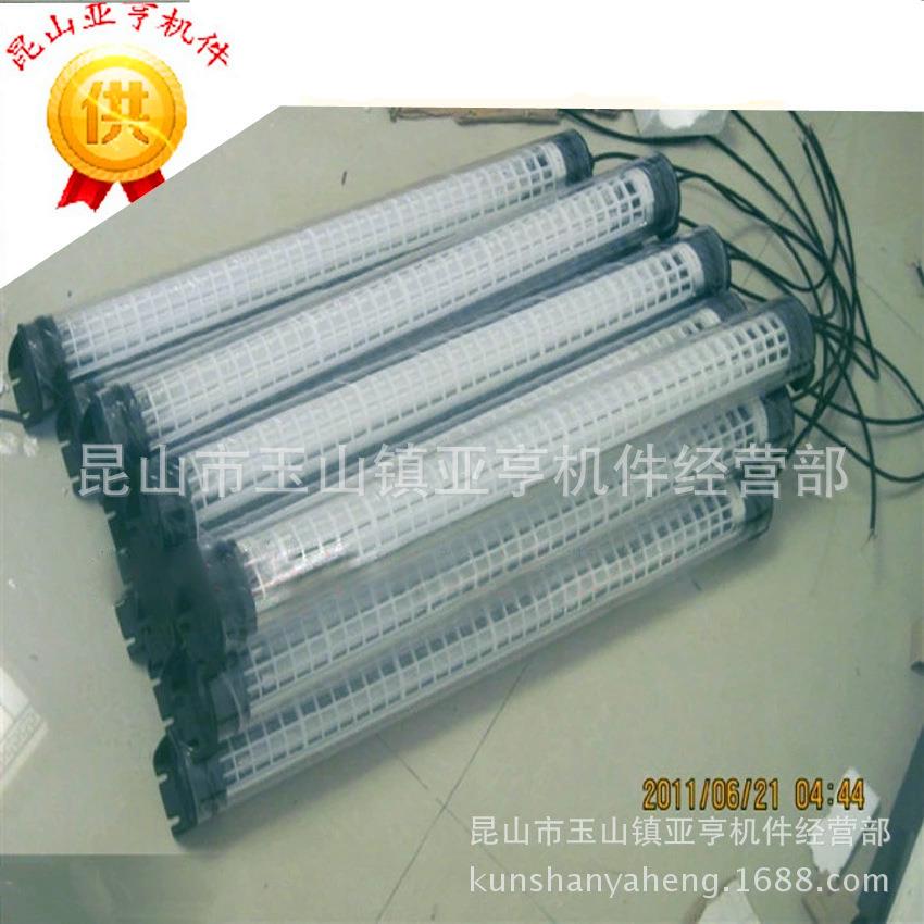 厂家销售数UHL控工台机床LED防水荧光工作灯两卡端子固定作照明灯