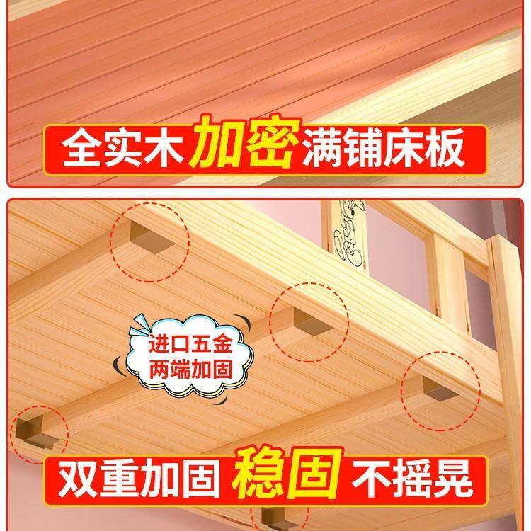 托管班上下铺床实木托层班午午睡小515151学生高低床幼儿园午休双