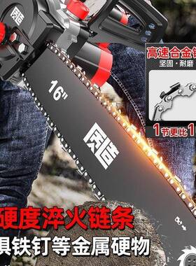 质动402造电链锯电锯家用小型手持220V电木伐锯柴插电式切割木头