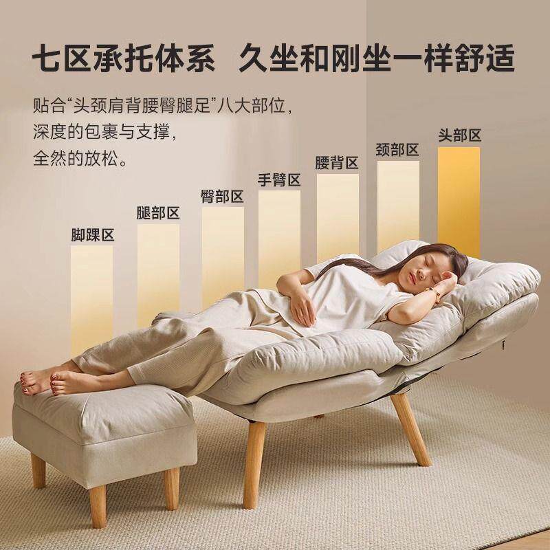 懒人沙发卧室沙舒适发椅人久坐靠背YRK宿舍阳台休闲椅座子椅单躺