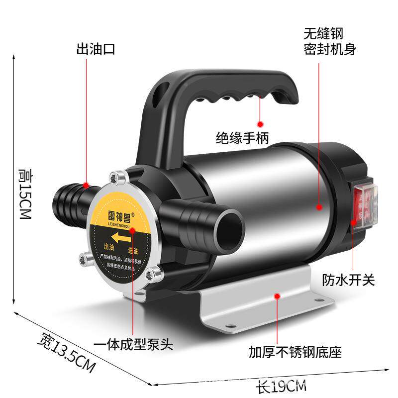 油水两用LIL泵电动泵小柴油正反转抽水泵2V2V220V自型吸泵油水41