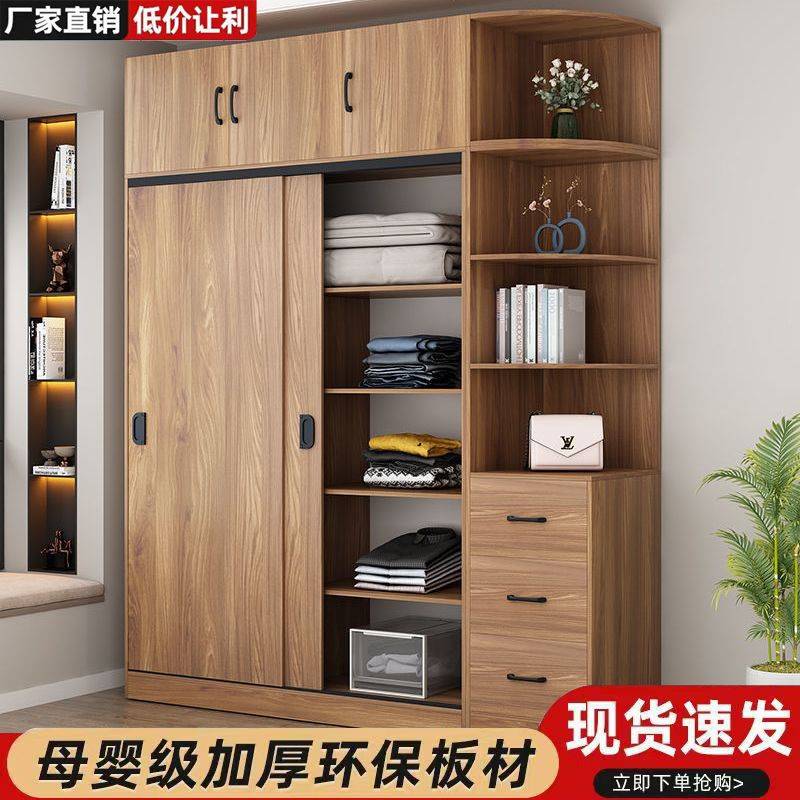 衣柜简约现代衣橱卧室家用储物柜出租屋小户型经济性移门收纳柜子