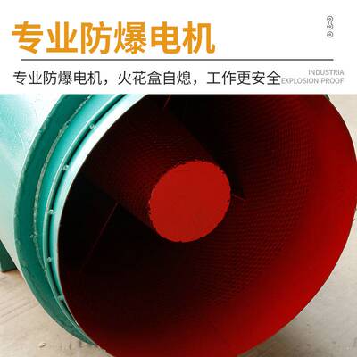厂家直供FBD矿用隔爆型压入式对旋局部轴流通风机管道式风机