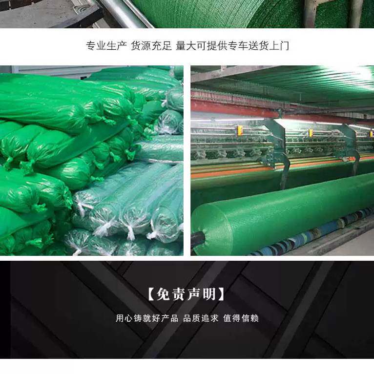 加密盖土网绿化防尘网盖煤盖沙网扬尘网建筑工地绿网