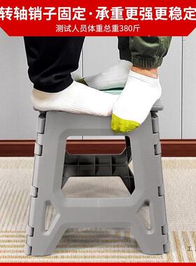 料折叠塑凳加厚简可椅便WLT携高凳易子家用浴室子成人户外小板凳