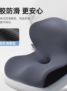 H5X记忆棉办公室椅垫榻榻米屁垫汽车座垫懒人椅子学生一体靠垫坐