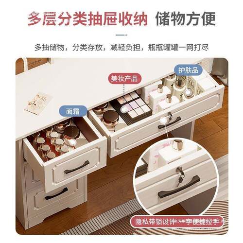 卧室梳台简约新现KUD代主卧化妆桌2024款轻奢化妆台收妆纳镜柜化