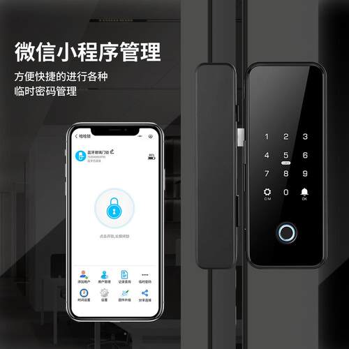 09C5双钩指纹密码I卡商铺办公室璃玻门双开门免打孔智能锁905双钩