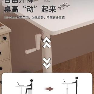 桌子小桌书桌学生可升降手升降大347桌手摇白升降桌简约书写桌摇
