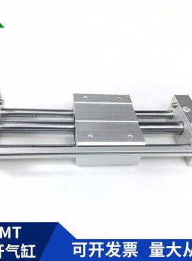 RMT40200x300x500x6x000x700x800100x1500-SA磁藕式966无杆x气缸