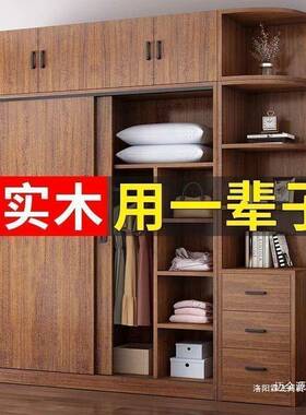 全实木室衣柜家用卧SYU现简约组装出房用租小户型推拉门代大衣橱