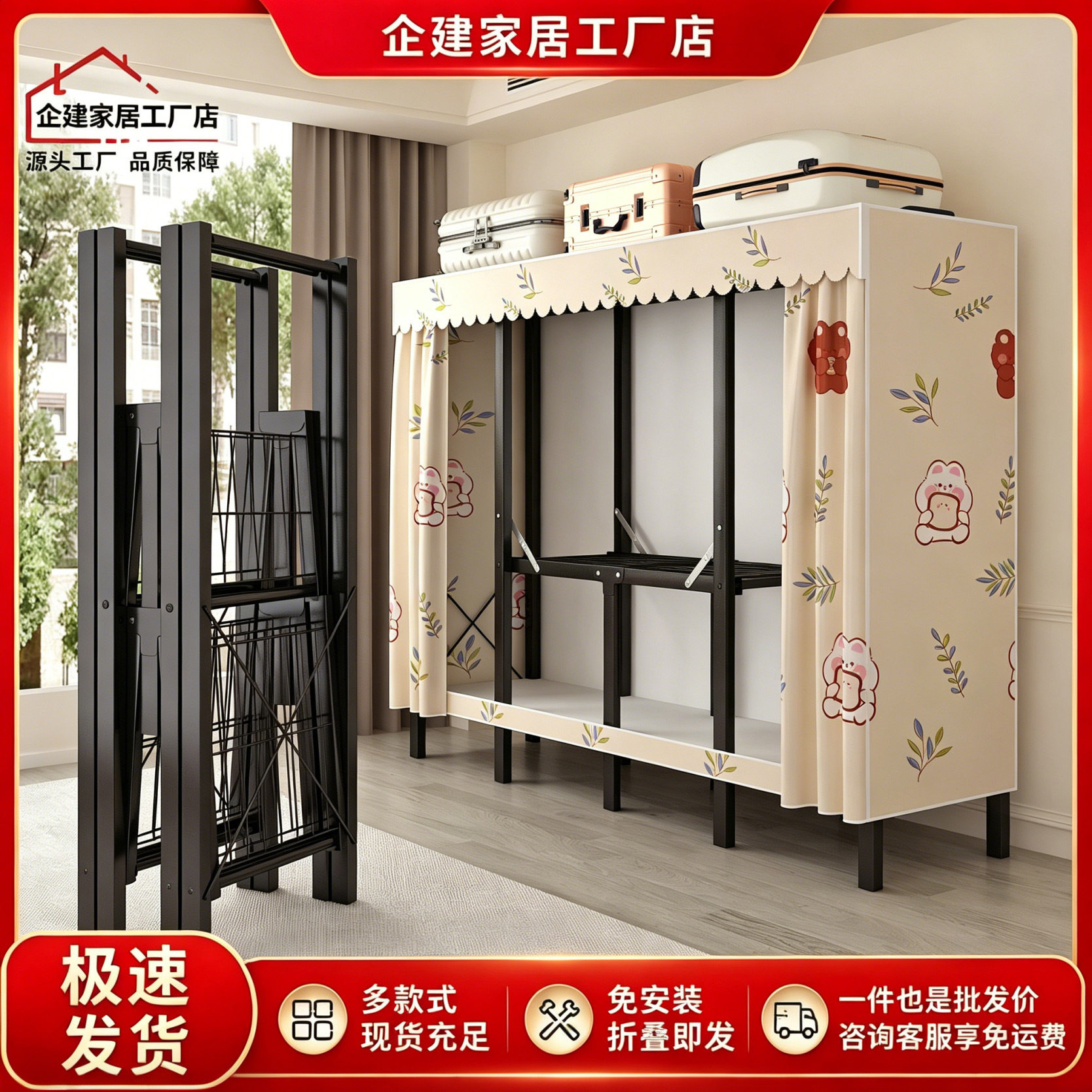 【免安装】卧室家用布衣柜钢管加粗加固折叠衣柜出租房屋简易衣柜