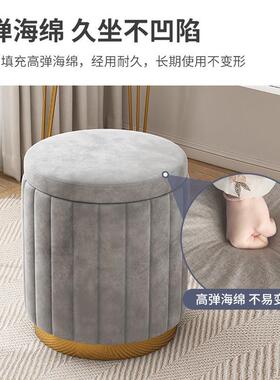 子化妆凳轻奢圆凳椅卧室网沙红储物板凳RHP凳发梳妆台凳子化妆椅