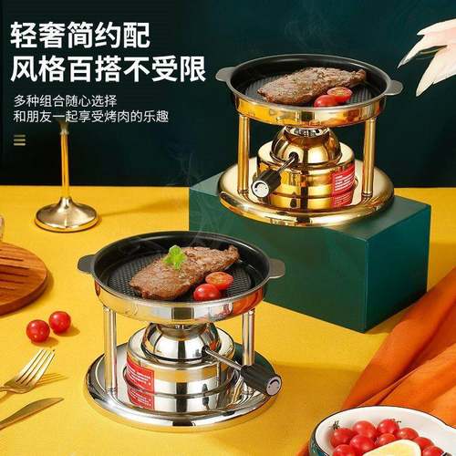 034不锈钢烤一人单人烧烤MAV烤肉炉烤盘肉煎盘牛扒铁板烧烤烤盘烧