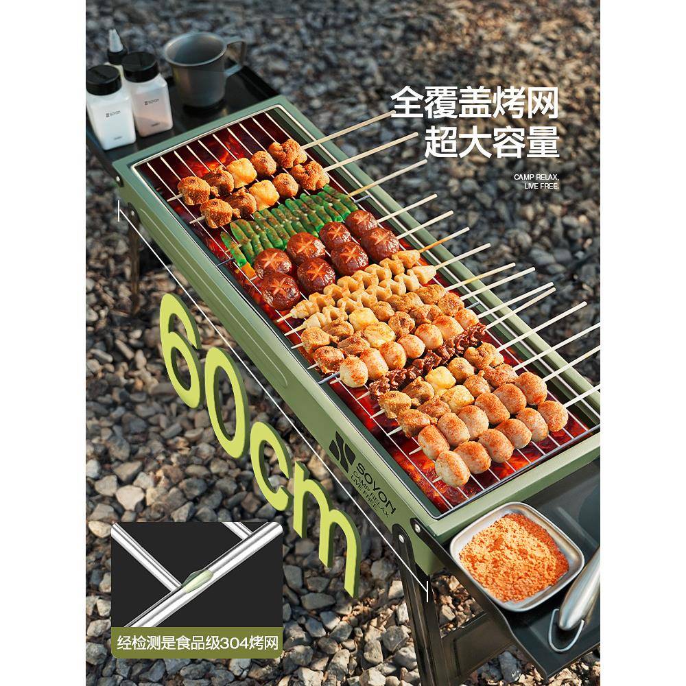 速营烧烤炉子家用炉不式钢烧烤架户外折叠便锈携碳烤肉子2025AL10