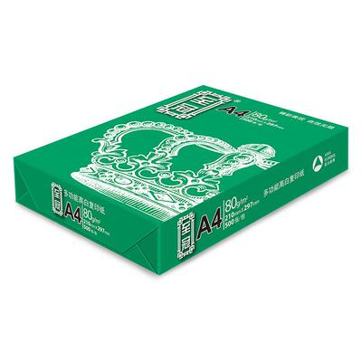 亚办太深博A470g至复印冠纸a45335180g白纸整箱草稿纸打公用品印