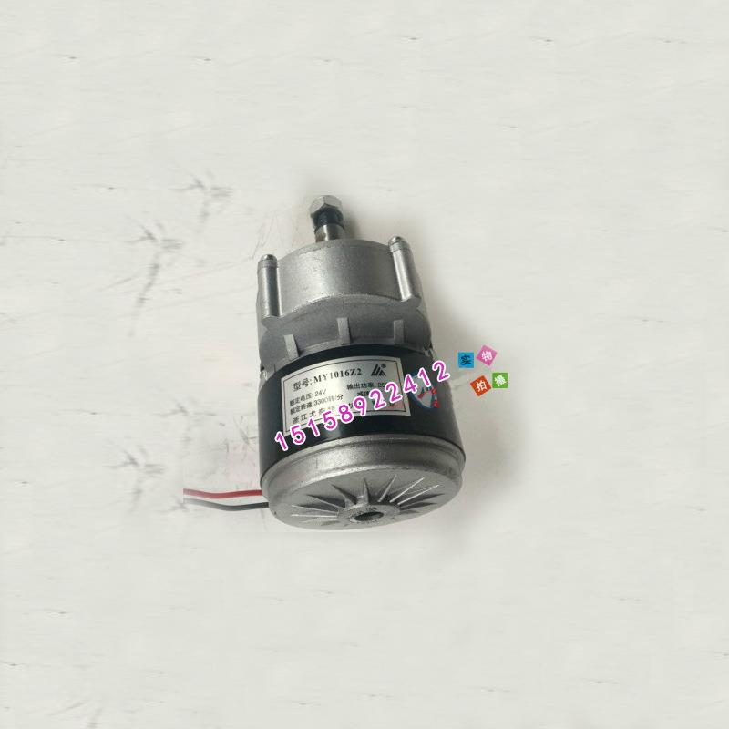 VLG1016Z2加长轮粗轴减速机24V06V2505电两平衡车电机
