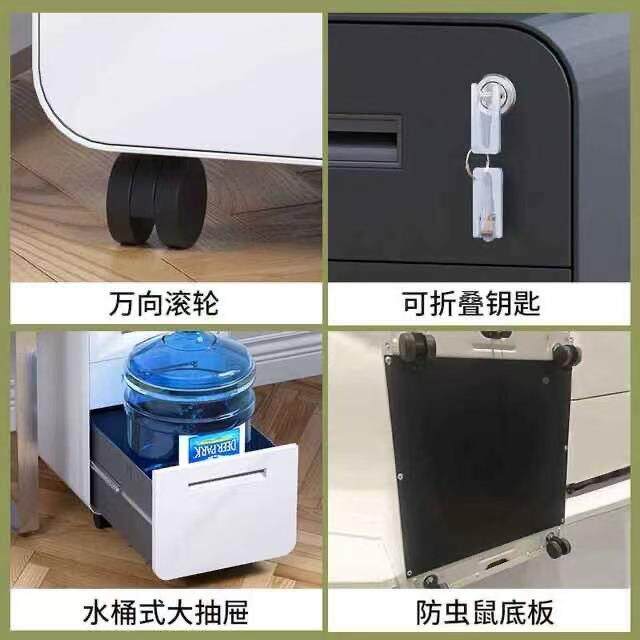 可移动铁文皮件柜办公室储物柜动矮见详情带柜锁抽屉柜收纳小移桌
