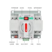 双电源自动转换开关ZG1M 63A12P100A60AQ250APC级双电 源切391换