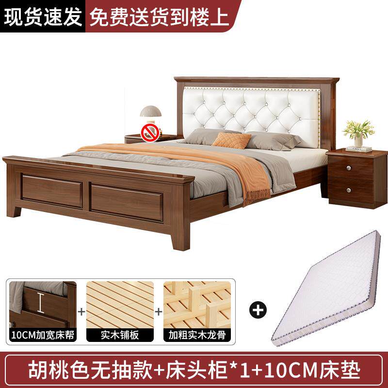包3V5实床木现代简约1.5米床家用双人床轻奢主VMB卧软床1米2单人Y