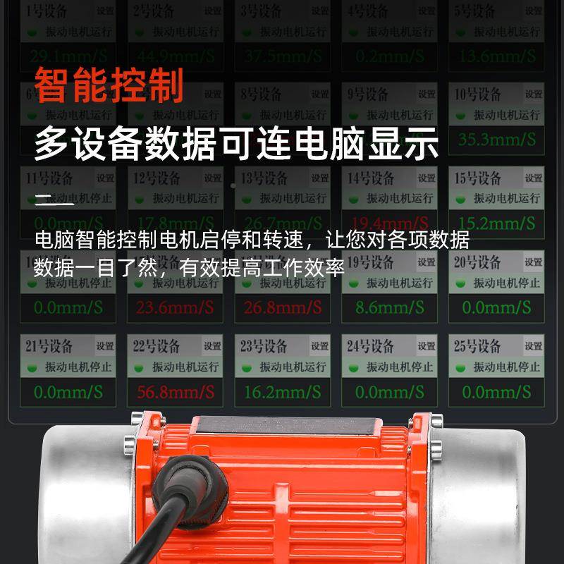 普田2V24V直调流电无刷振动1机可速震动马达77152小型工业振动器