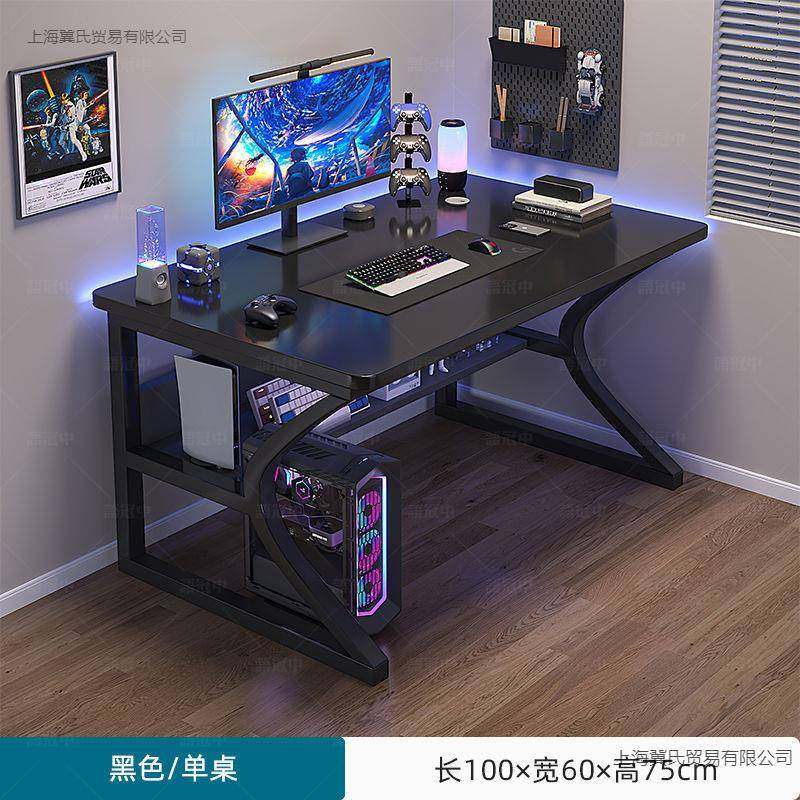 YXJ电竞桌子电脑台式小型家用办桌椅桌套易装简书桌卧室学公习写