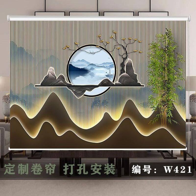新中式手拉帘遮光遮阳卷帘窗帘办公室书房屏风隔断客厅过道打孔