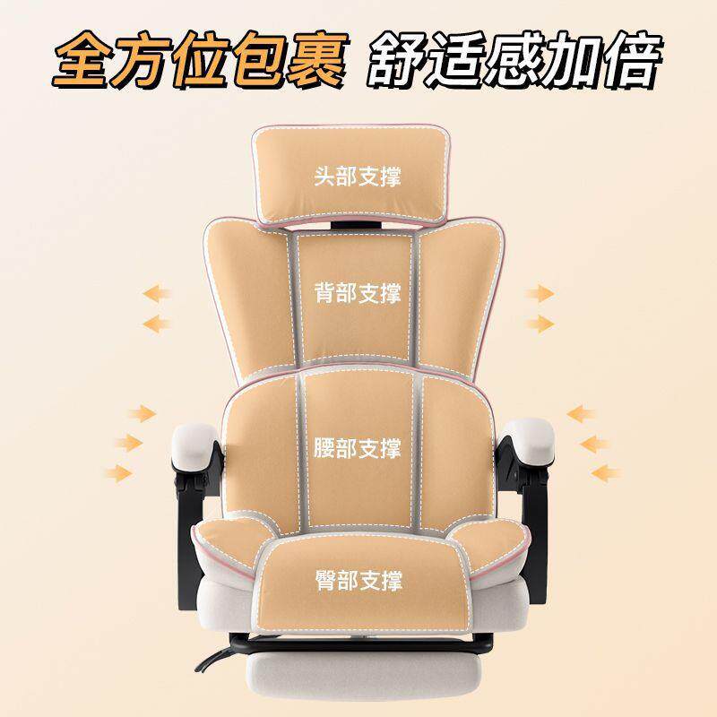 轩品电脑椅家无品牌/朗用沙发椅直播域可人体工学电竞椅子舒适久