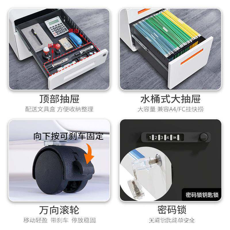 办公桌下三抽活动角柜铁钢皮圆抽屉文件柜制收纳储物小00004矮子