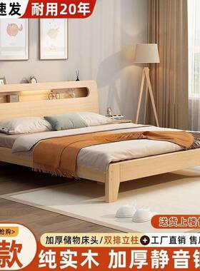 实木家用人卧室双床床48341拼1接床单人床米床架出租房