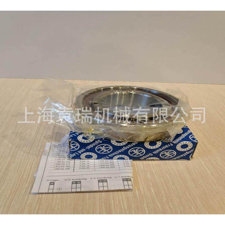 B7204C.T.P6874S.KU5.德国LF高速高精密LPS4级轴承