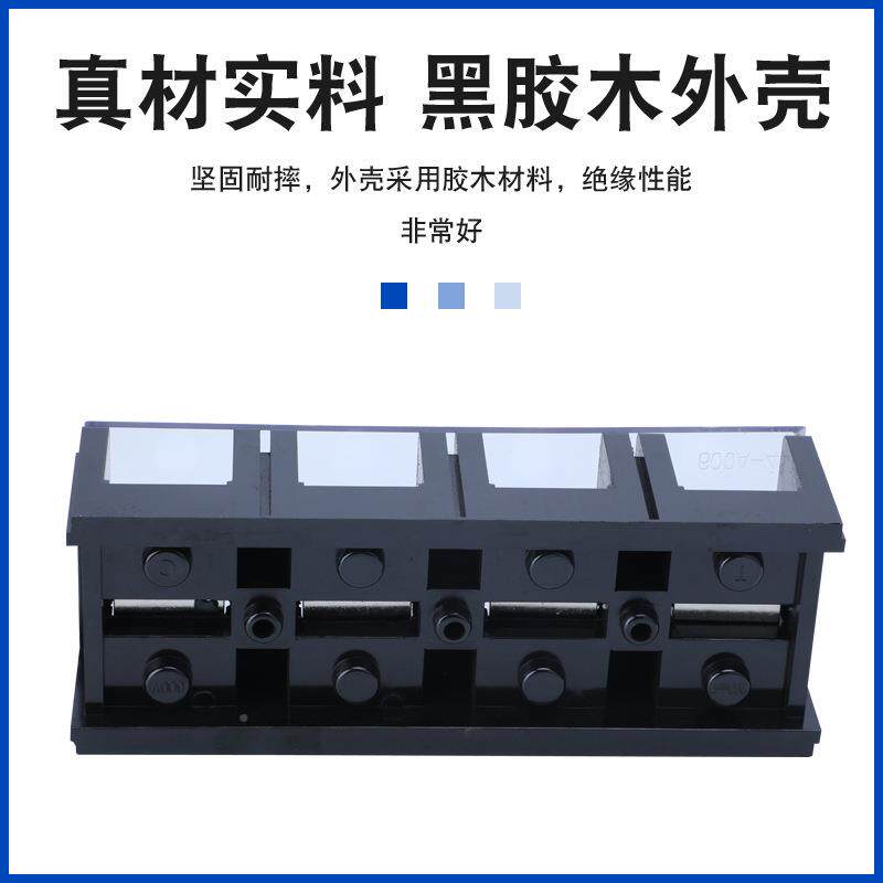 好电器家TC系列520T固定式大电流接线端子鼎C-600厂4铜