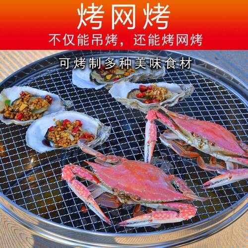 吊740炉烧烤家不锈钢用排烧烤架桶户外烤串羊木炭室内无烟炉商用