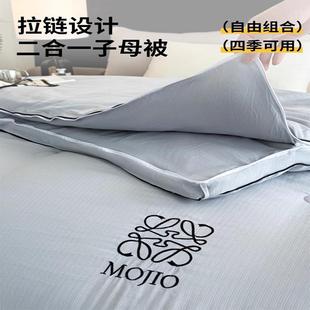 被大豆被子被芯2025018二合一拉链款子保母被冬秋季加厚暖棉春被